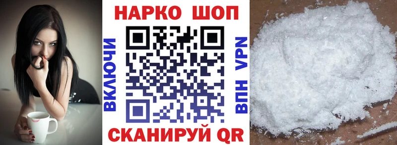 Купить закладку Alpha PVP  Меф мяу мяу  ГАШИШ  Кокаин  Байкальск