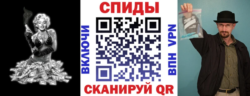 Купить  Байкальск  Amphetamine Premium 