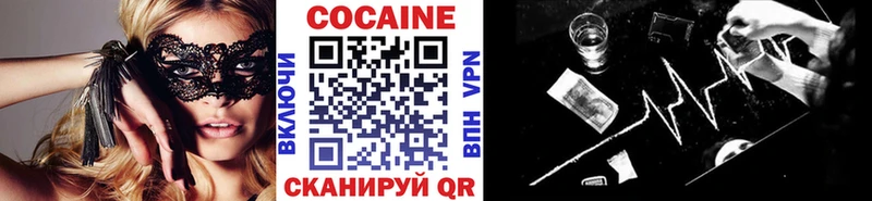 Cocaine Fish Scale  Купить закладки  Байкальск 