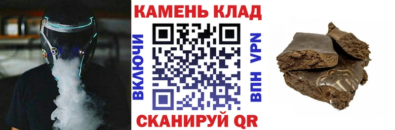 ГАШИШ Cannabis  Купить  Байкальск 