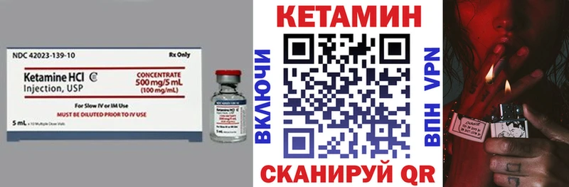 КЕТАМИН ketamine  Купить где  Байкальск 