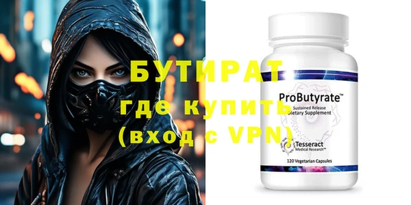 эйфоретик Липки