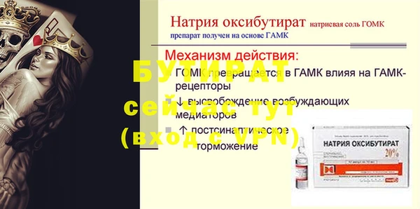 метамфетамин Лихославль
