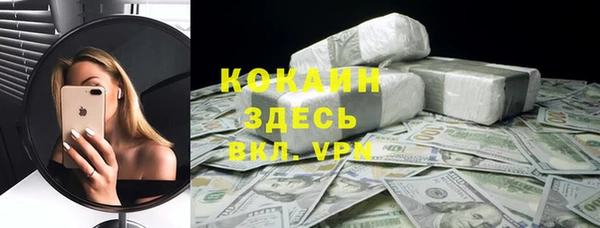 метамфетамин Лихославль