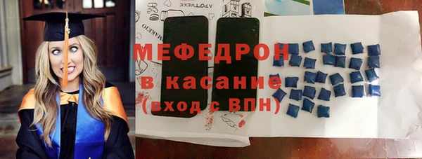 метамфетамин Лихославль