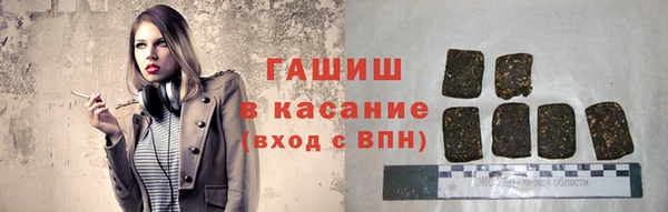 метамфетамин Лихославль