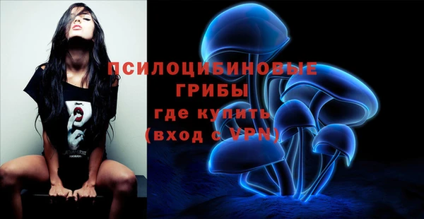 метамфетамин Лихославль
