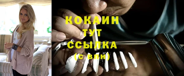 метамфетамин Лихославль