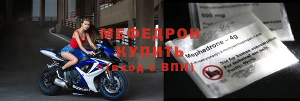 метамфетамин Лихославль