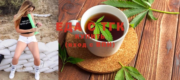 метамфетамин Лихославль