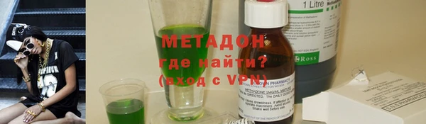 метамфетамин Лихославль