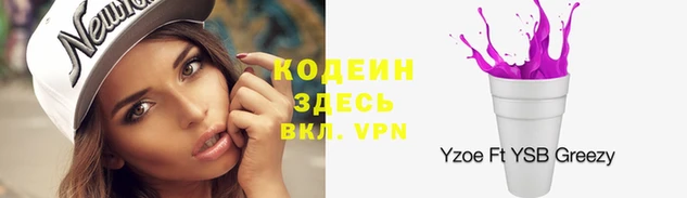 эйфоретик Липки