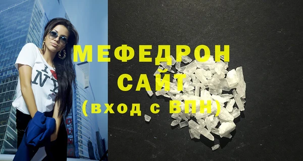 а пвп мука Магас
