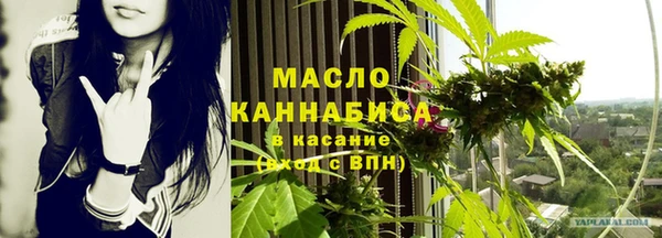 метамфетамин Лихославль