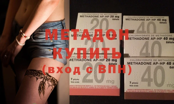 метамфетамин Лихославль