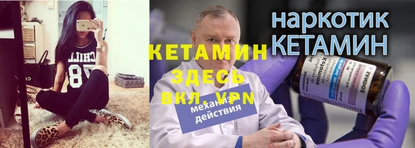 метамфетамин Лихославль