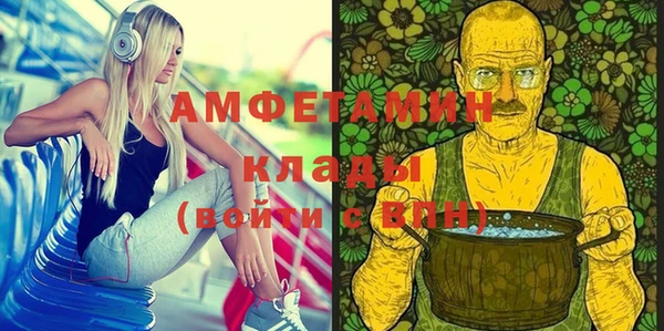 эйфоретик Липки