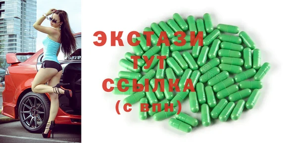 метамфетамин Лихославль