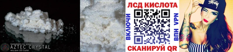 LSD-25 экстази ecstasy  Купить где  Байкальск 