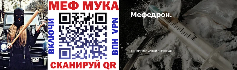 Купить где  Байкальск  Мефедрон мяу мяу 