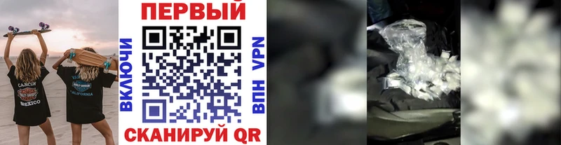 Купить где  Байкальск  Метамфетамин винт 