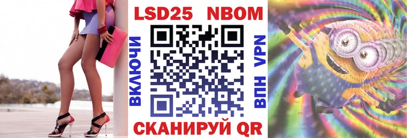 Марки NBOMe 1500мкг Купить Байкальск