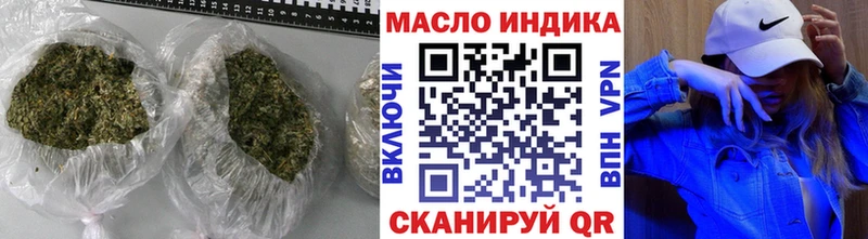 ТГК концентрат Купить Байкальск